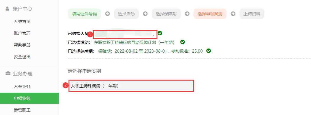 QQ截图5.png