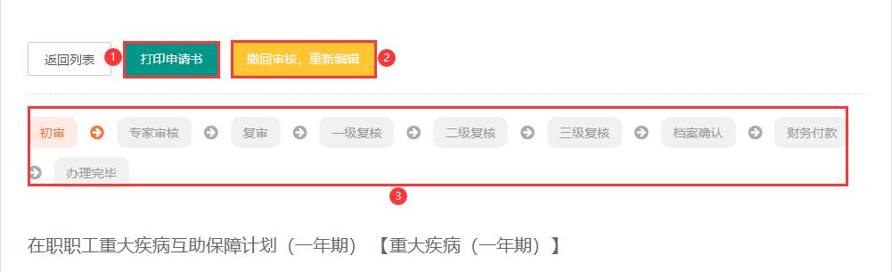 QQ截图6.png