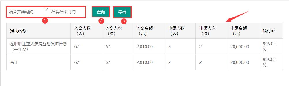 QQ截图7.png