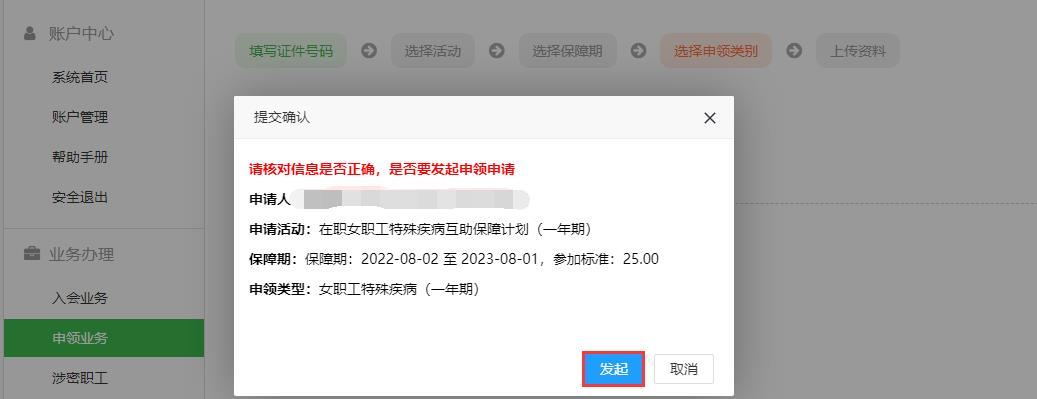 QQ截图6.png