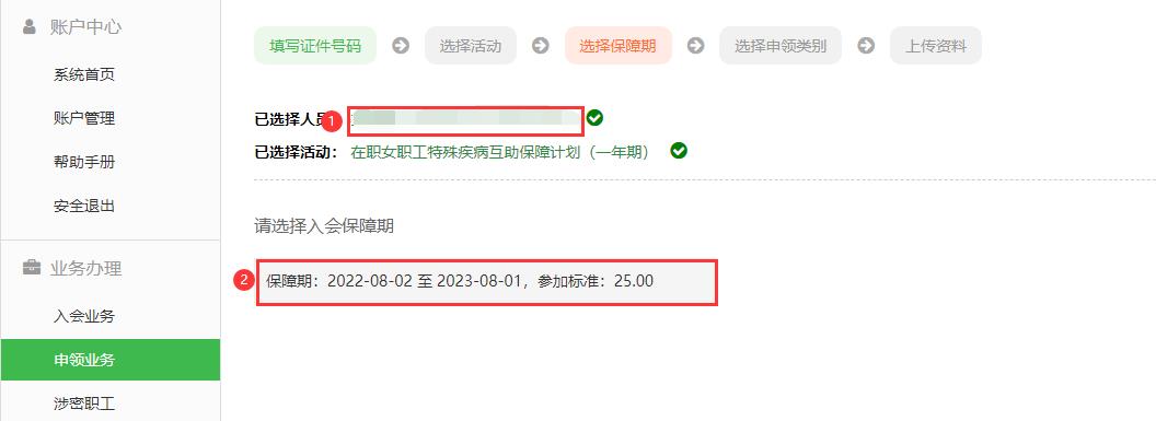 QQ截图4.png