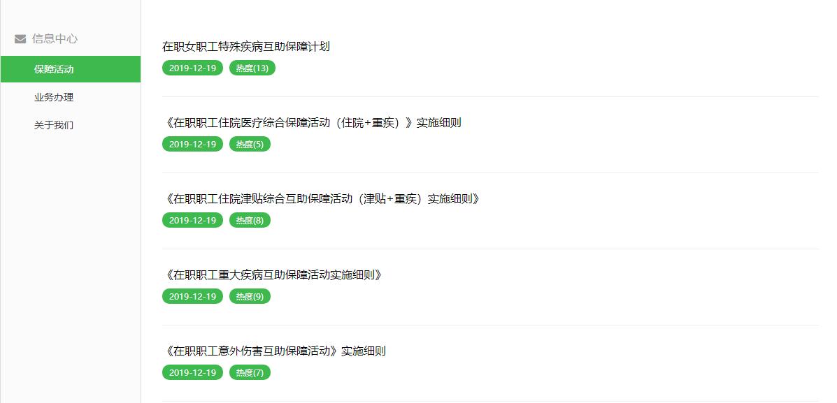 QQ截图8.png