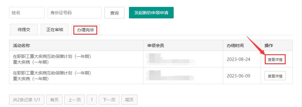 QQ截图5.png